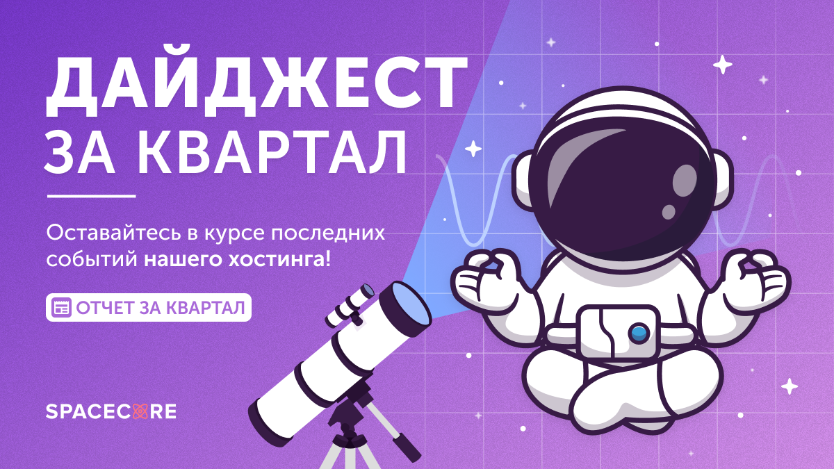 Рисунок